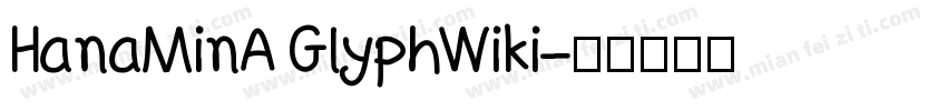 HanaMinA GlyphWiki字体转换